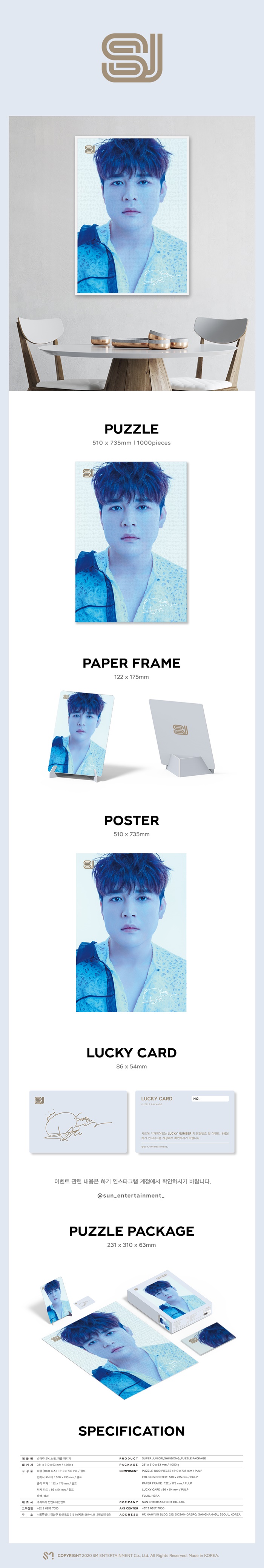 Super Junior - Puzzle Package Limited Edition แบบ ShinDong Ver.