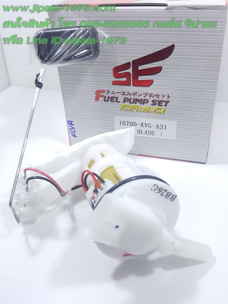 (Airblade i) ชุดปั๊มน้ำมันเชื้อเพลิง Honda Airblade i งานเกรดเอ