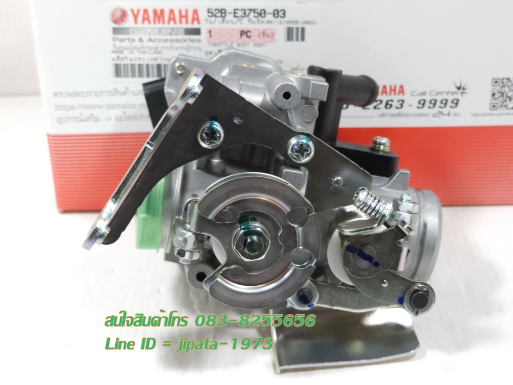 (Filano) ชุดเรือนลิ้นเร่ง Yamaha Fiore,Filano แท้