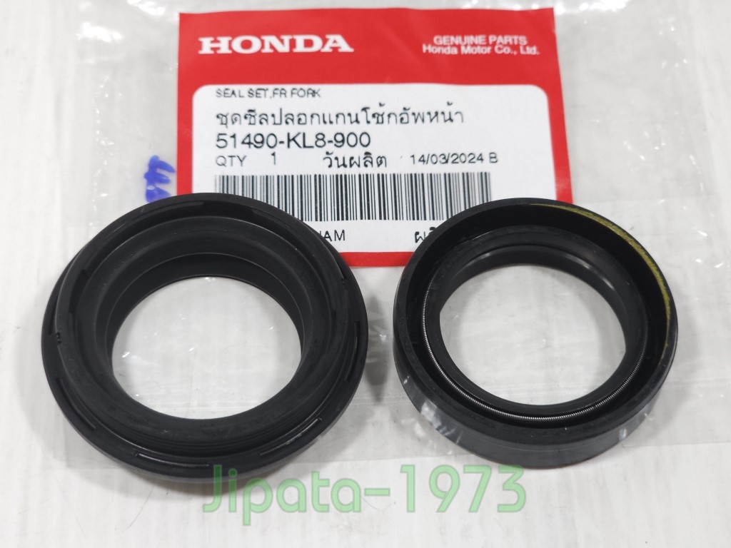 (Forza 350) ชุดซีลโช้คอัพหน้า Honda Forza 350 แท้ (ราคาต่อชุด)