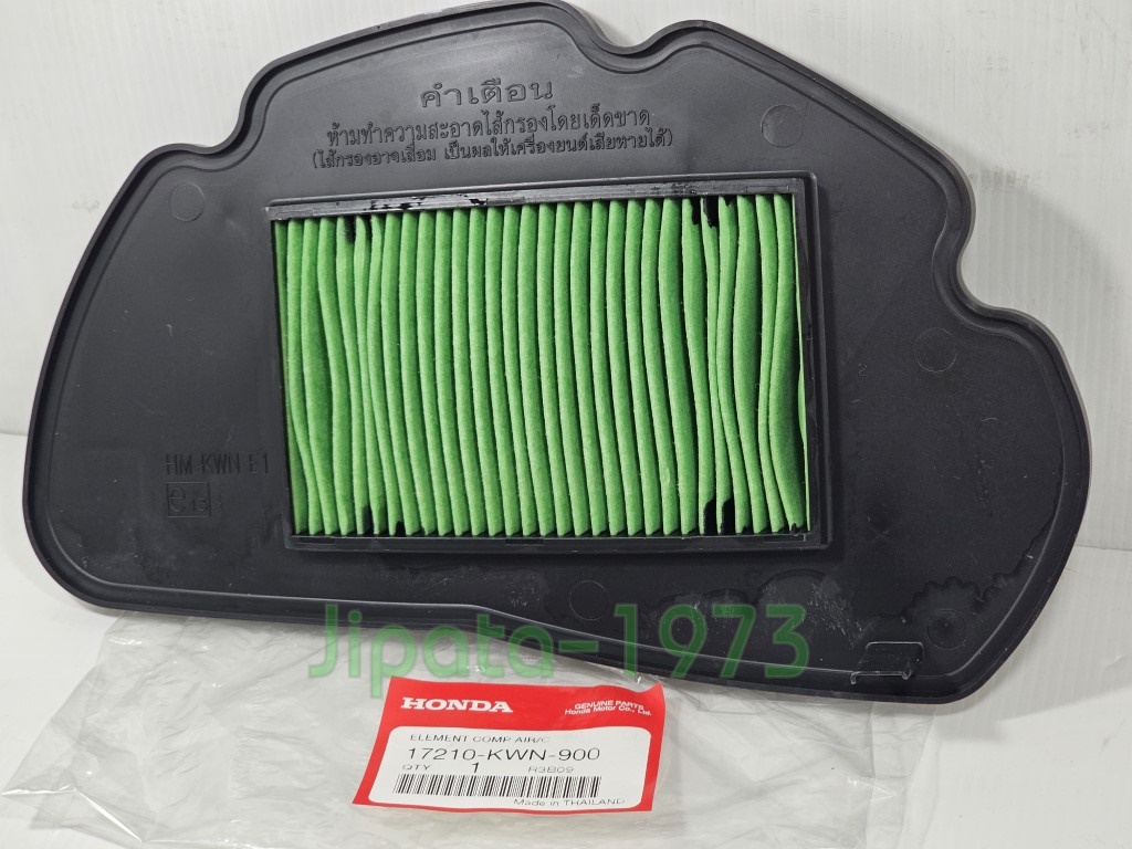 (PCX 125 ) ชุดแผ่นกรองอากาศ Honda PCX 125 แท้