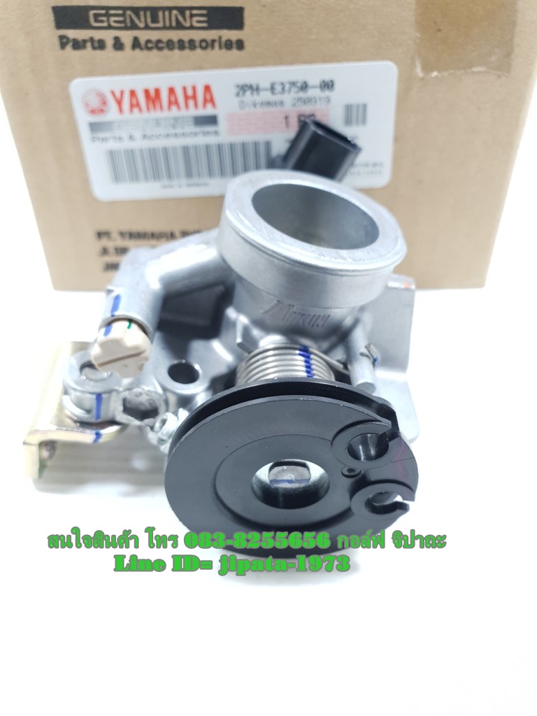 (GT 125) ชุดเรือนลิ้นเร่ง Yamaha GT 125 แท้