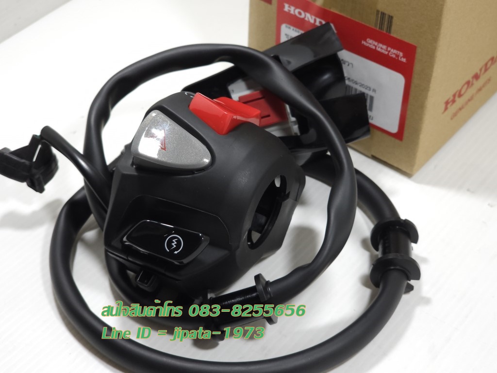 (CRF 300) ชุดสวิทช์แฮนด์ Honda CRF 300L ปี 2021 แท้