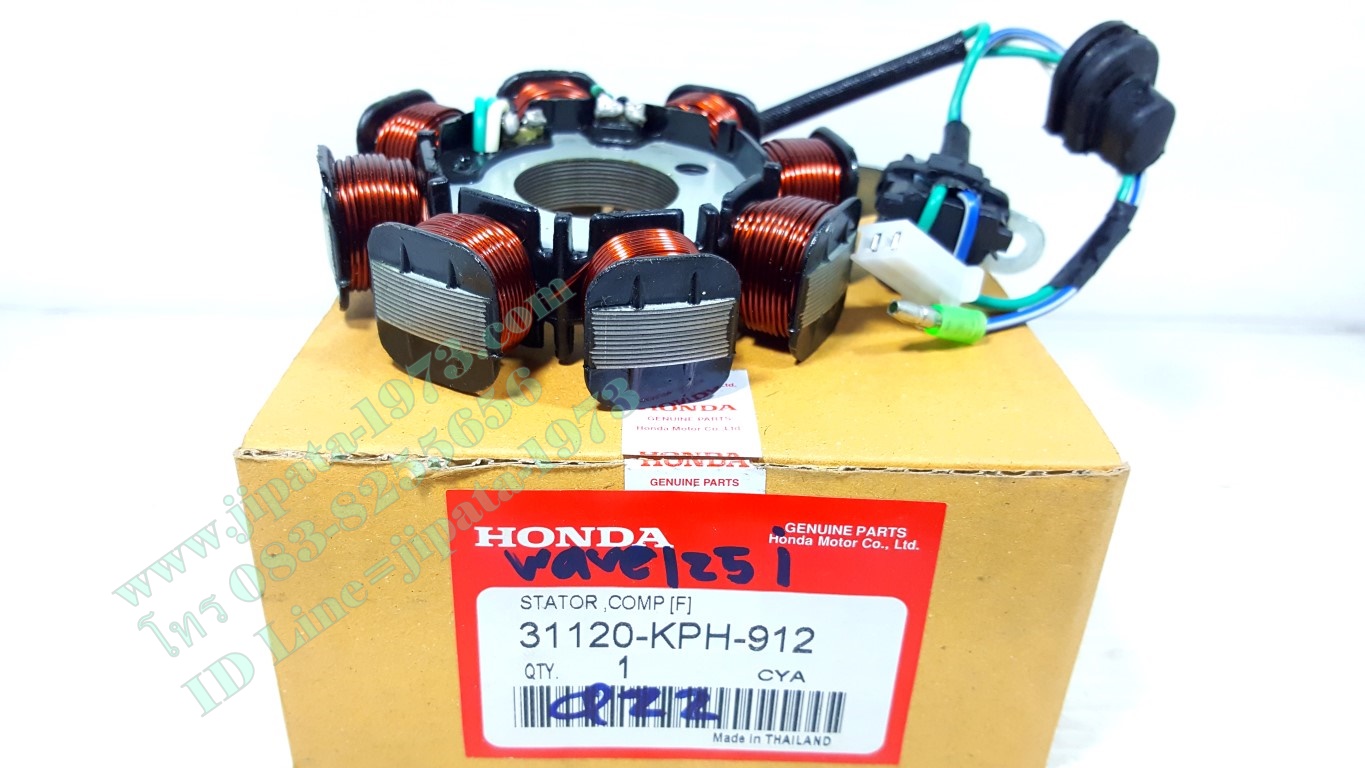 (Wave 125 R) ชุดฟินคอล์ย Honda Wave 125 R รุ่น สตาร์ทเท้า แท้