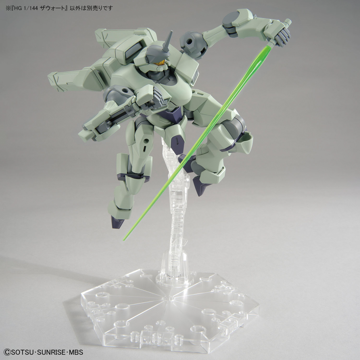 HG TWFM 1/144 Zowort
