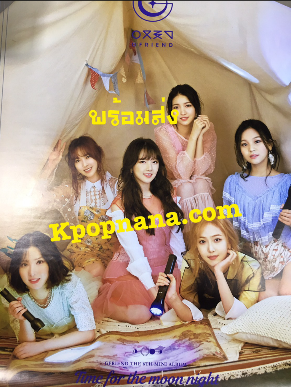 GFRIEND - โปสเตอร์ แบบ ที่ 1 พร้อมส่ง + กระบอกโปสเตอร์