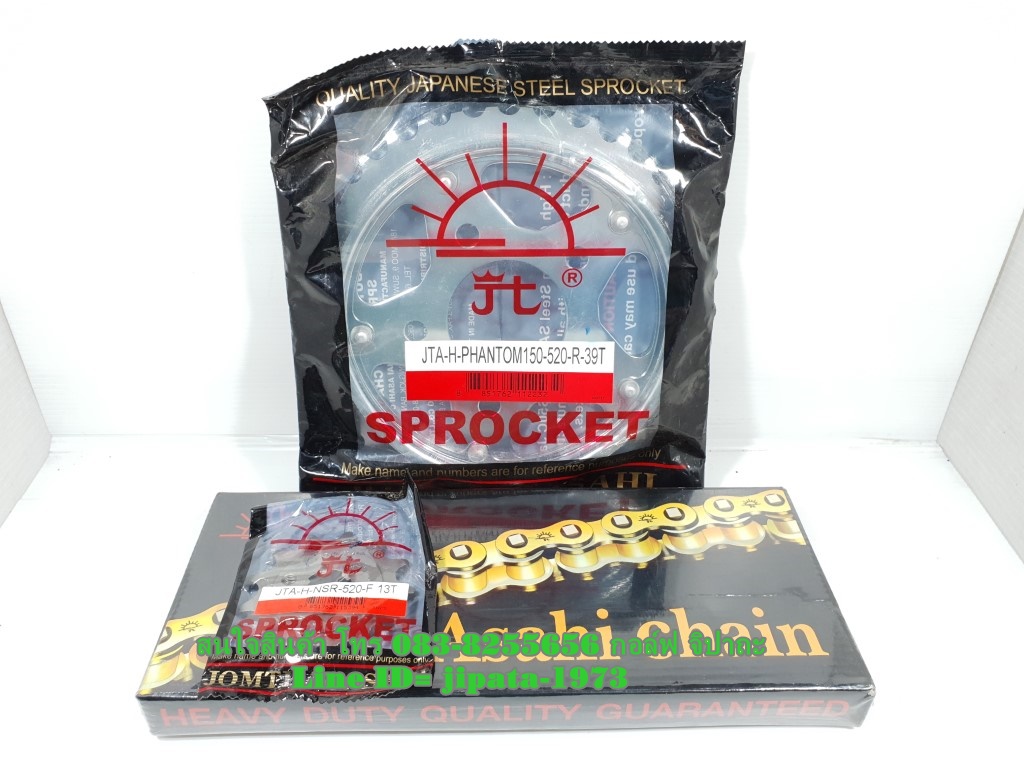 (Phantom 150) ชุดโซ่และสเตอร์ Honda Phantom 150 (2จังหวะ) ยี่ห้อพระอาทิตย์