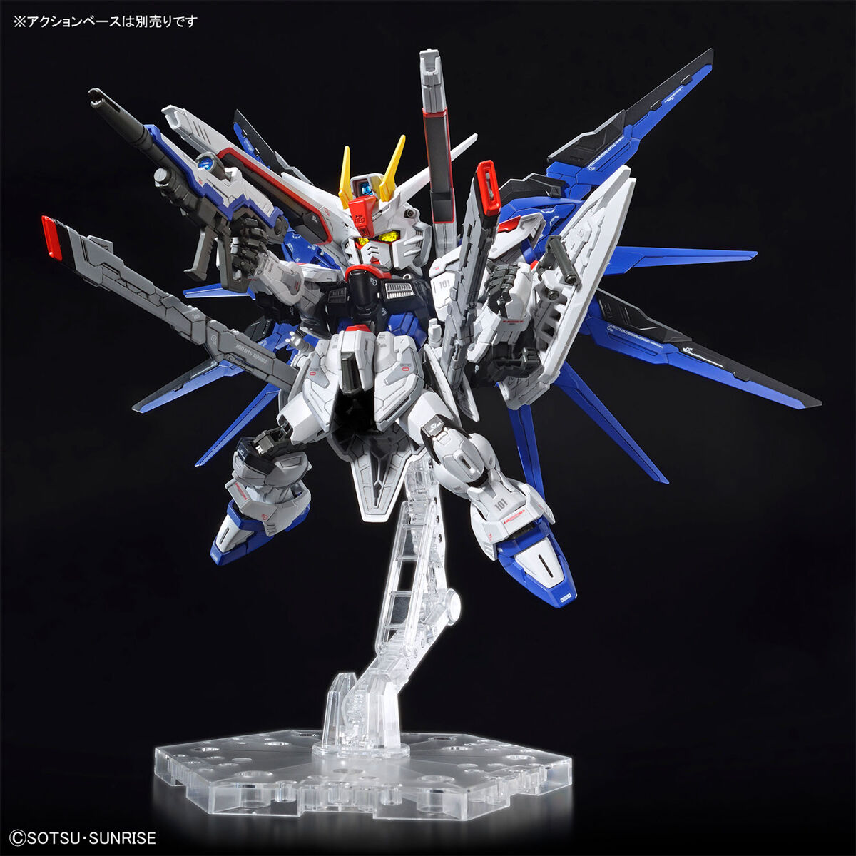 "Pre-Order" MGSD Freedom Gundam