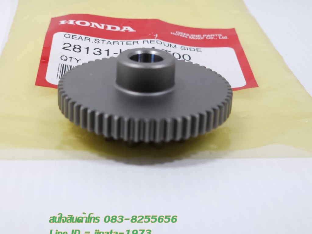 (wave 110 i) ชุดเกียร์ทดกำลังสตาร์ต (58 ฟัน/13 ฟัน) Honda Wave 110 i LED ปี 2021 แท้