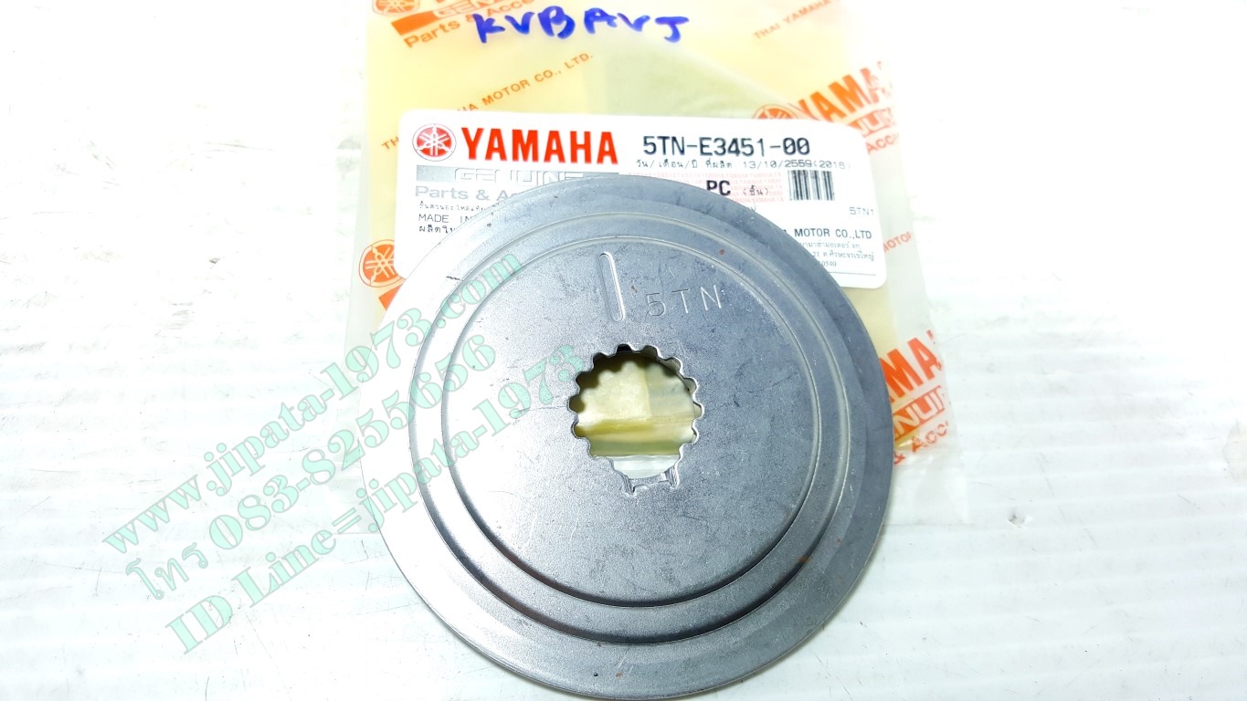 (Yamaha) แผ่นกรองน้ำมันเครื่อง Yamaha X-1 รุ่น คลัทช์เท้า แท้