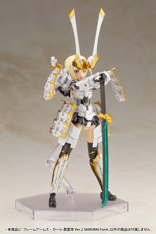 Frame Arms Girl Gourai-Kai Ver.2 Samurai Form