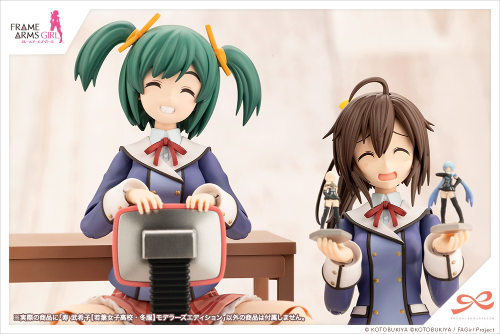 "Pre-Order" Sousai Shojo Teien 1/10 Bukiko Kotobuki (Wakaba Girls's High School Winter Clothes) Modeler's Edition