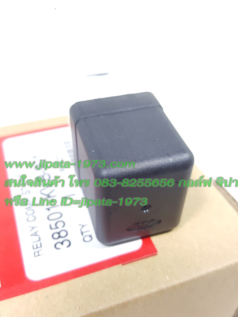 (Honda) รีเลย์สตาร์ท Honda แท้