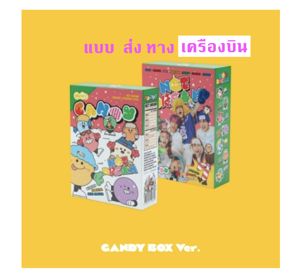 NCT DREAM - Winter Special Mini Album [Candy] แบบ Special Ver. (First Press Limited Edition)- ส่งเครืองบิน