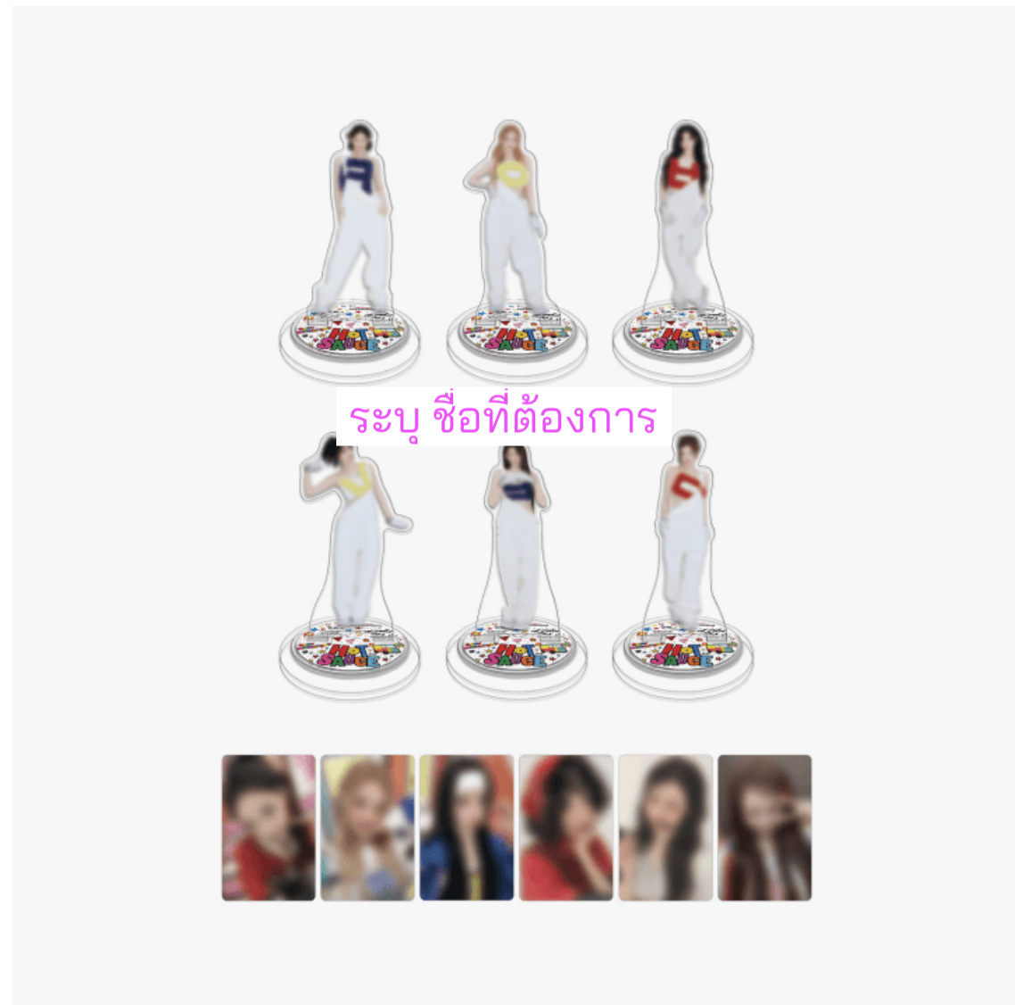 BABYMONSTER -[HOTSAUCE] BABYMONSTER - BABYMONSTER SPINNING ACRYLIC STAND. ระบุ ชื่อที่ต้องการ
