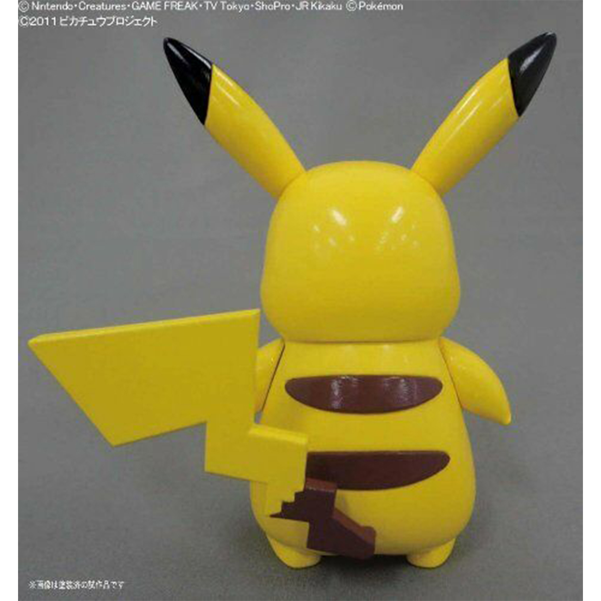 Pokepla First Series Pikachu