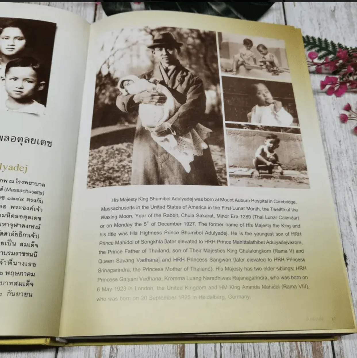 หนังสือบันทึกประวัติศาสตร์ “ปั่นเพื่อพ่อ” เฉลิมพระเกียรติ 88 พรรษา ขนาด A5 จำนวน 160 หน้า ในรูปแบบภาษาไทย บรรจุกล่อง