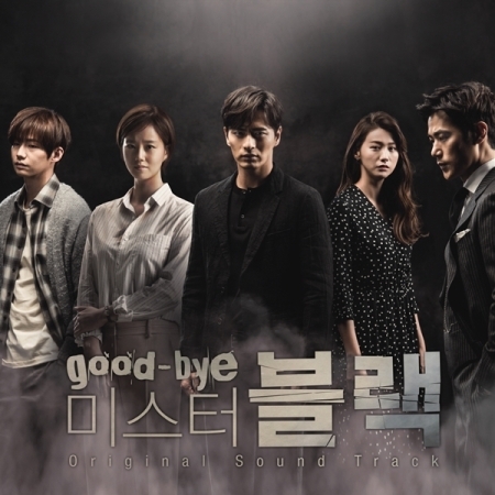 ซีรีย์เกาหลี Come Back Mister O.S.T สำเนา