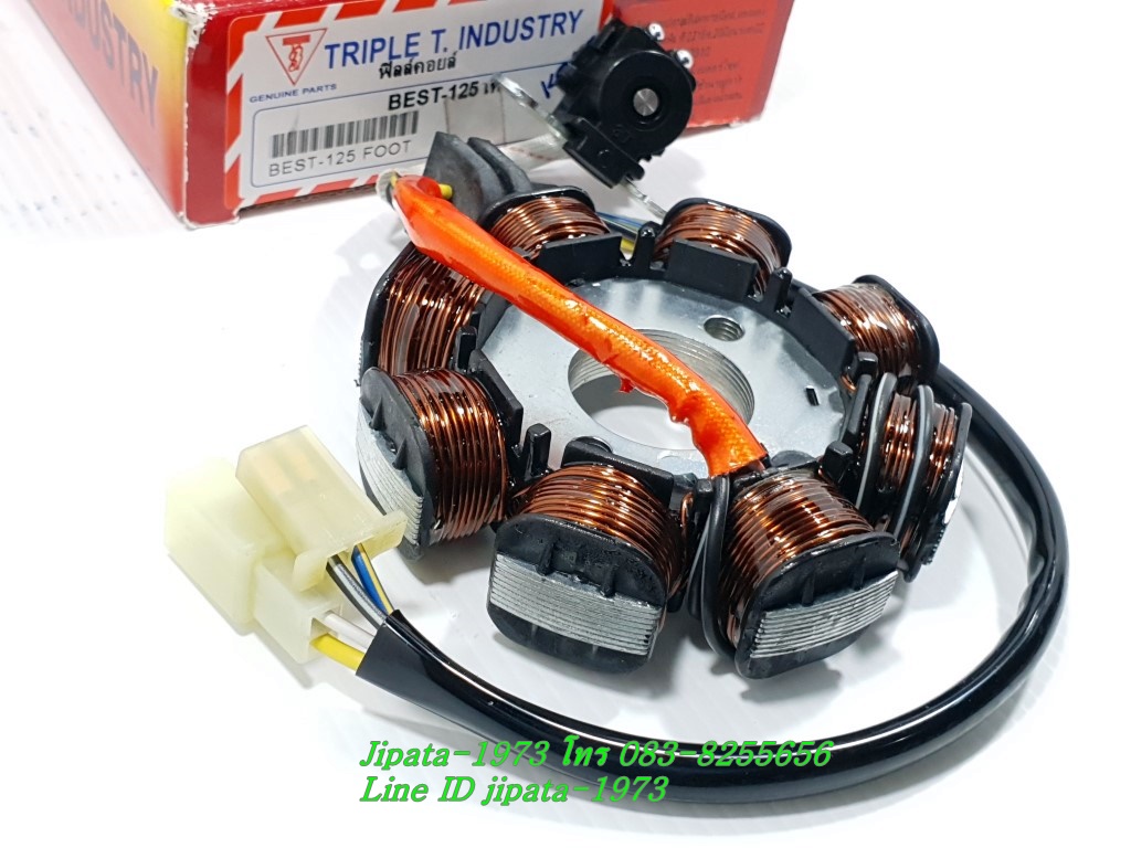 (Best 125) ชุดฟินคอล์ย Suzuki Best 125 (สตาร์ทเท้า) งานเกรดเอ