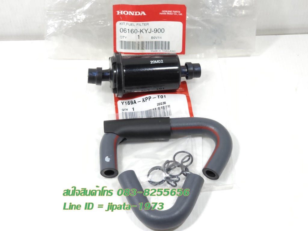 (CBR 250) ชุดกรองน้ำมันเชื้อเพลิง Honda CBR 250,CBR 300 แท้