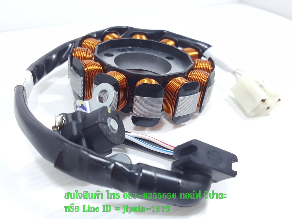 (Nouvo SX) ชุดฟินคอล์ย Yamaha Nouvo SX แท้