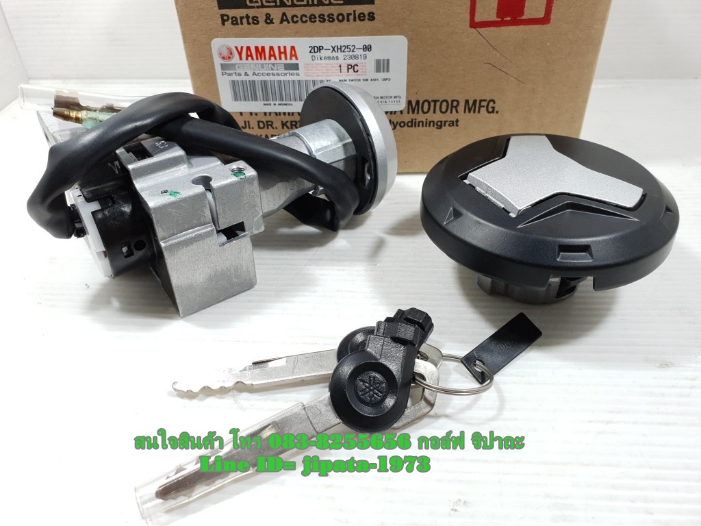 (Nmax) ชุดสวิทช์กุญแจ Yamaha Nmax 155 แท้