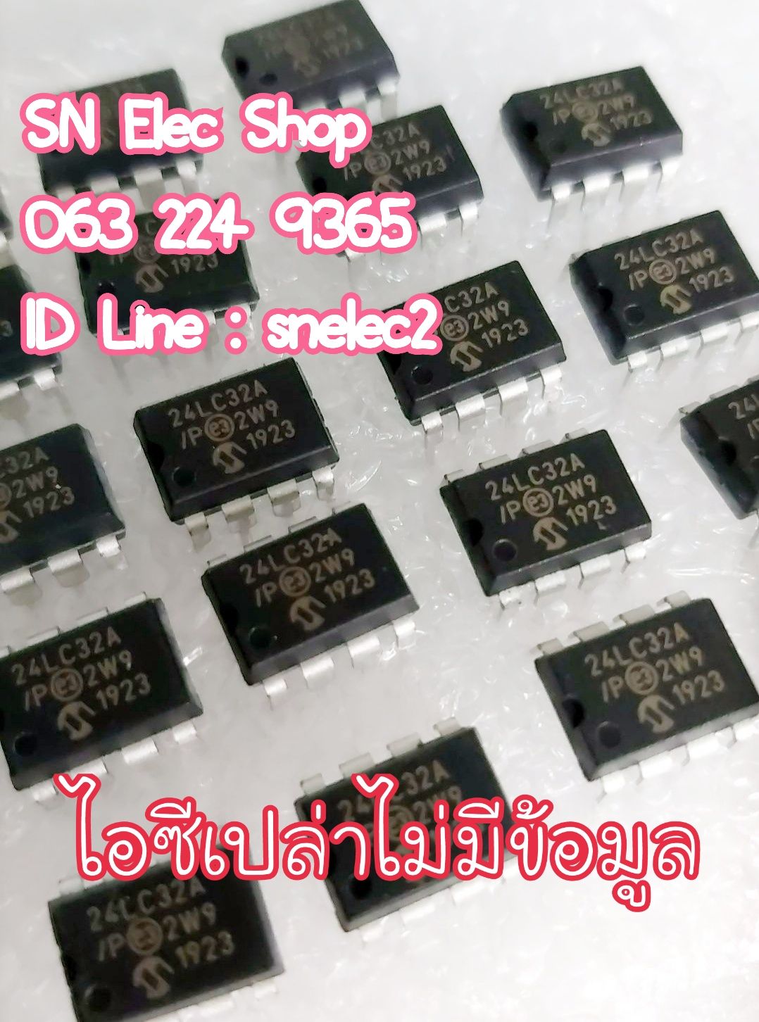 IC MEMORY : Microchip 24LC32 Dip ตัวเปล่าไม่มีข้อมูล