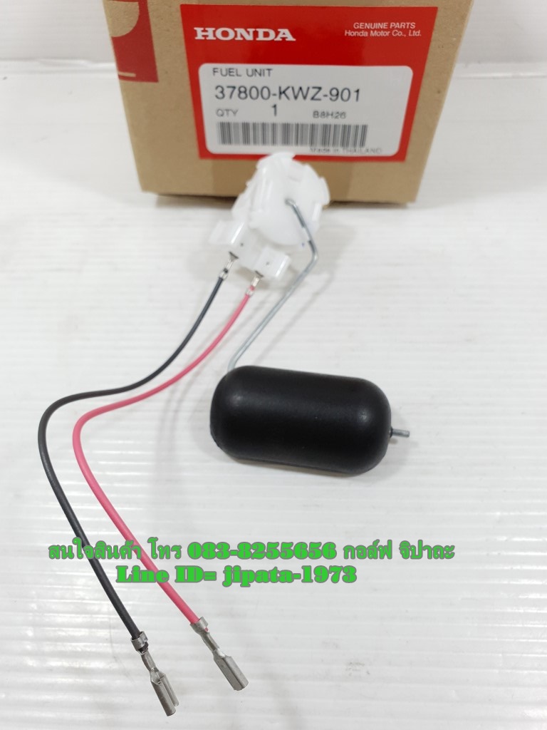 (Wave 110 i AT) ชุดลูกลอยวัดระดับน้ำมันเชื้อเพลิง Honda Wave 110 i AT แท้
