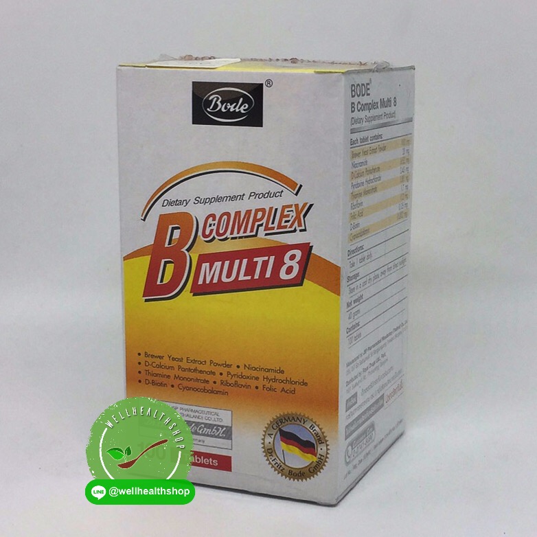 Bode B Complex Multi 8 โบเด้ บีคอมเพล็กซ์ มัลติ 8 วิตามินบีรวม