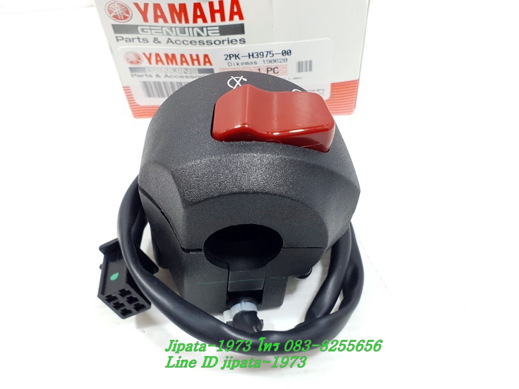 (R15) ชุดสวิทช์แฮนด์ Yamaha New R15 ปี 2014-2016 แท้