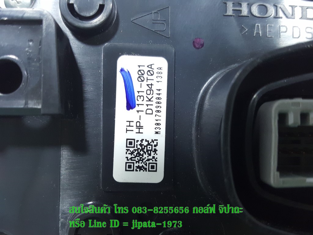 (CB 150 R ) เรือนไมล์ Honda CB 150 R (รุ่น ABS) แท้ (มือ2)