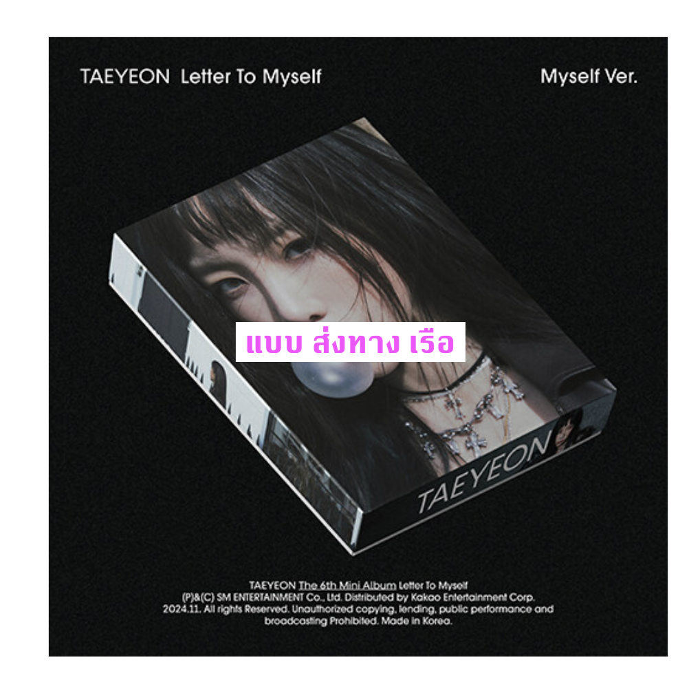 TAEYEON - 6th Mini Album [Letter To Myself] แบบ Myself Ver เป็นแบบ Smart Album - ส่งเรือ