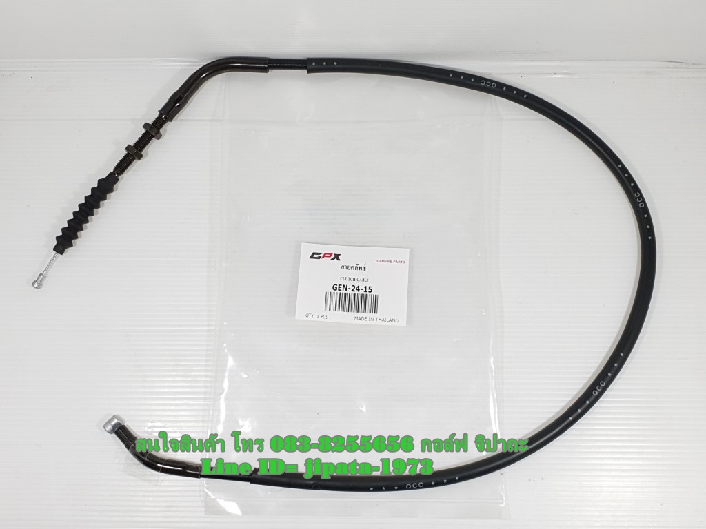 (Gentleman) ชุดสายคลัทช์ GPX Gentleman 200 แท้