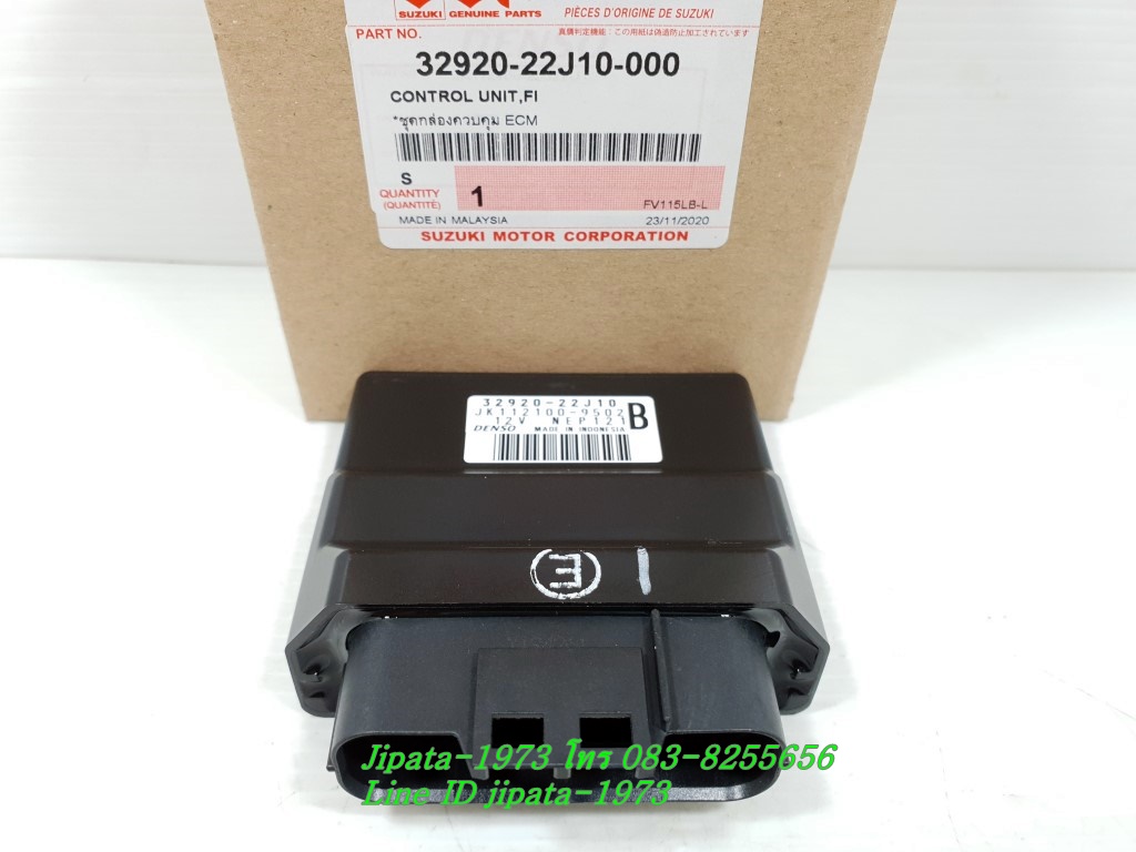 (Shogun 125 Fi) ชุดกล่องควบคุม ECU Suzuki Shogun 125 Fi แท้