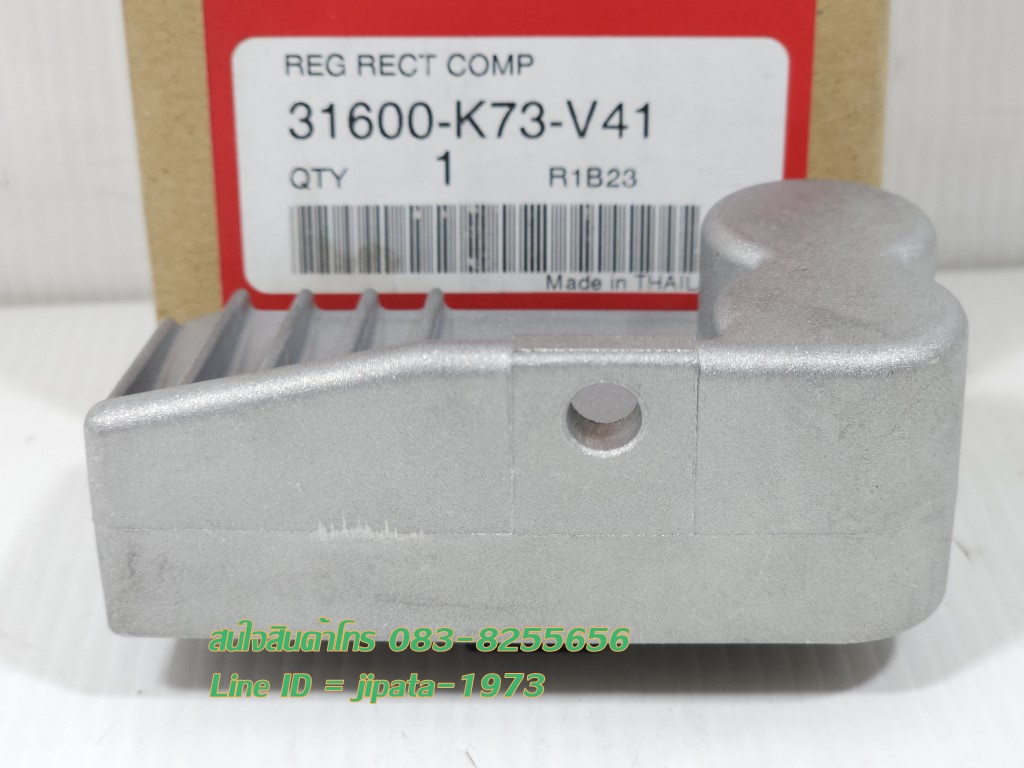 (Wave 125 i) ชุดแผ่นชาร์ตไฟ (เรคติไฟเออร์) Honda Wave 125 i LED 1ปี 2019,Wave 110 i LED ปี 2021 แท้