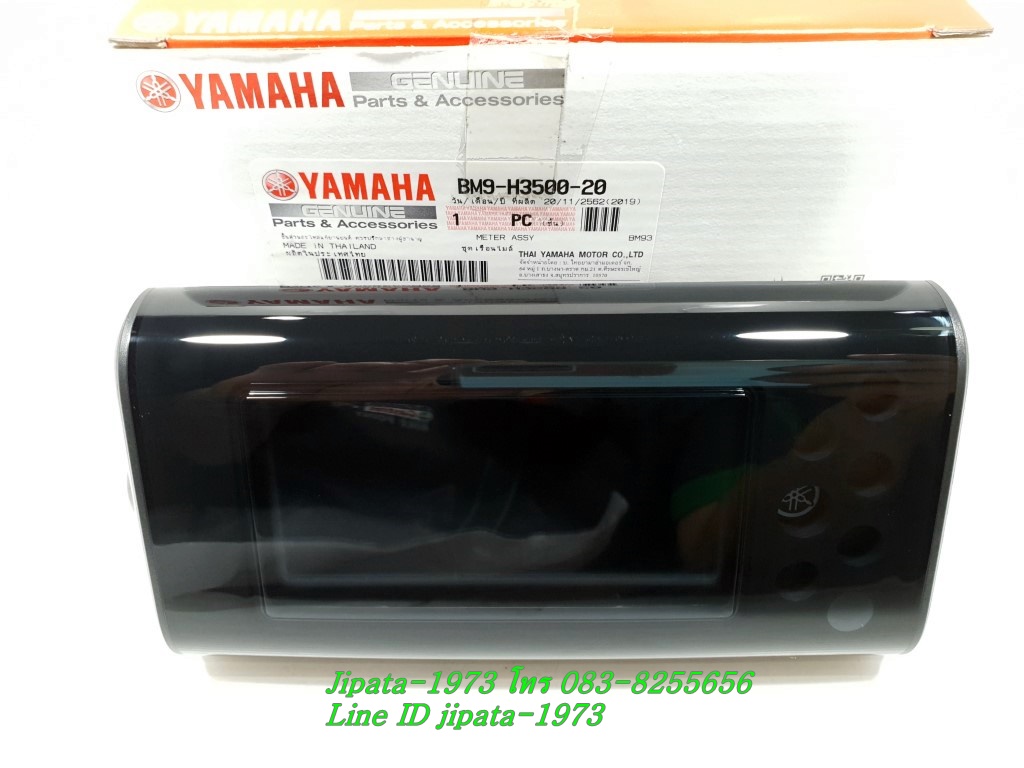 (Qbix) เรือนไมล์ Yamaha QBIX รุ่น ABS แท้