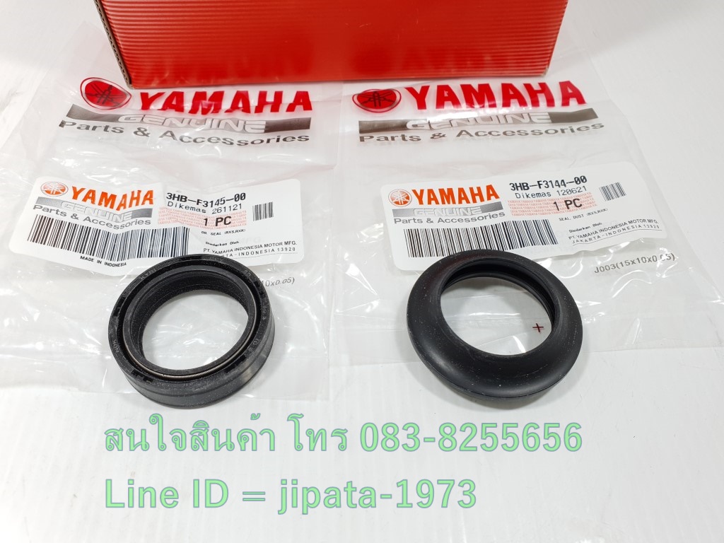(Nmax) ชุดซีลโช้คอัพหน้าและซีลกันฝุ่น Yamaha Nmax 155 แท้