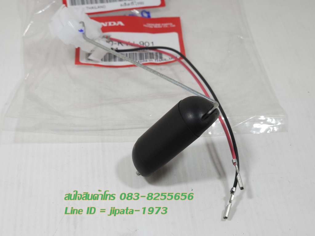 (CBR 250) ชุดลูกลอยวัดระดับน้ำมันเชื้อเพลิง Honda CBR 250 R,CBR 300 R แท้