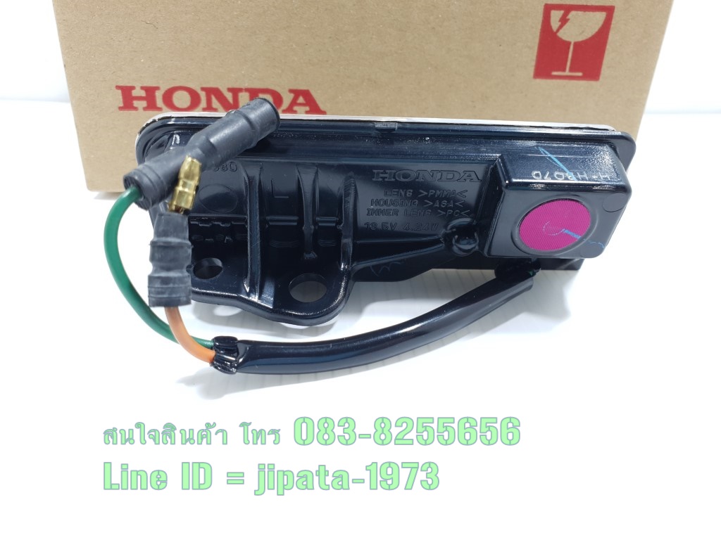 (C125) ชุดไฟเลี้ยว Honda C125 แท้