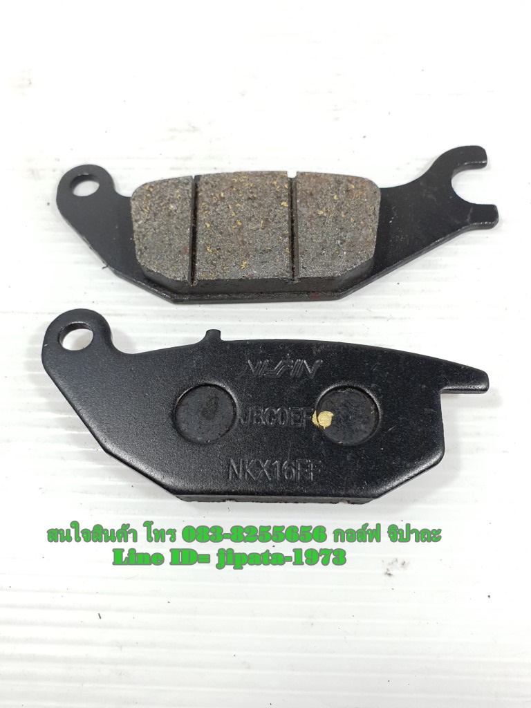 (Mslaz) ชุดผ้าดิสค์เบรคหลัง Yamaha Mslaz งานเกรดเอ