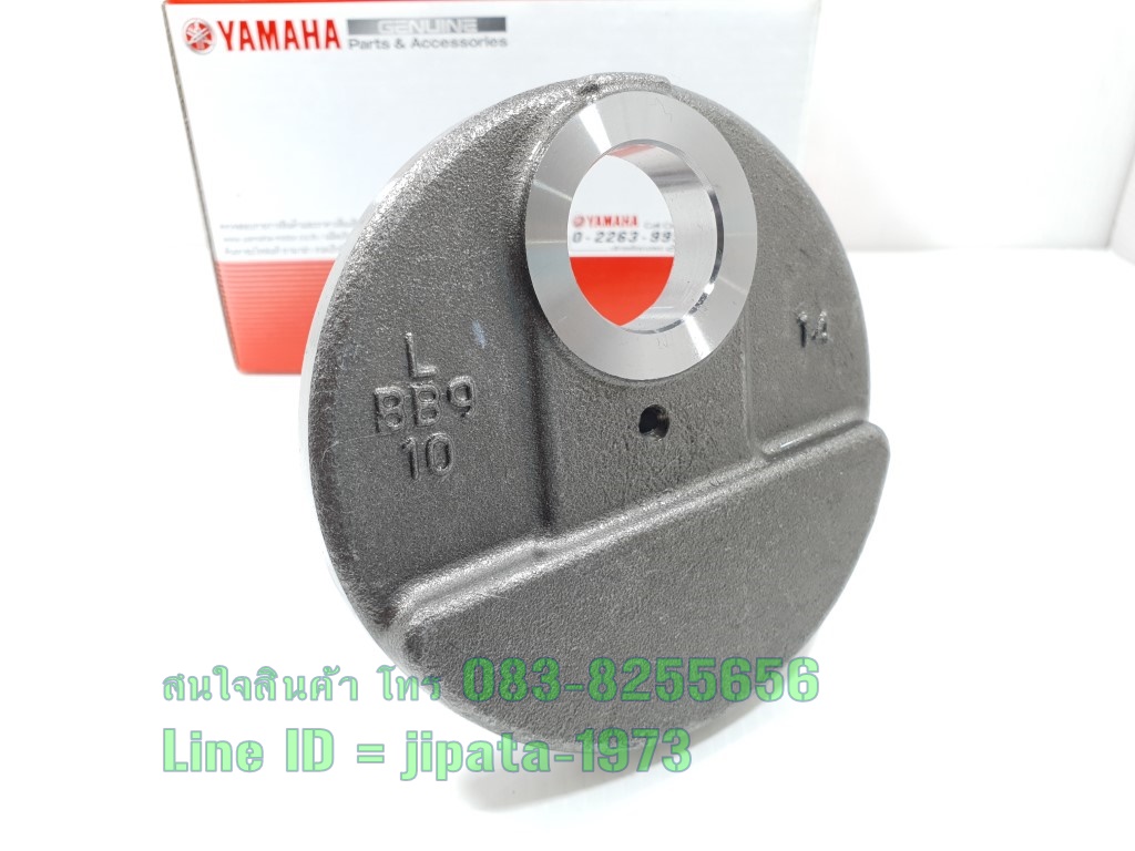 (Fino 125 i) เพลาข้อเหวี่ยงด้านซ้าย Yamaha Fino 125 i,Qbix แท้