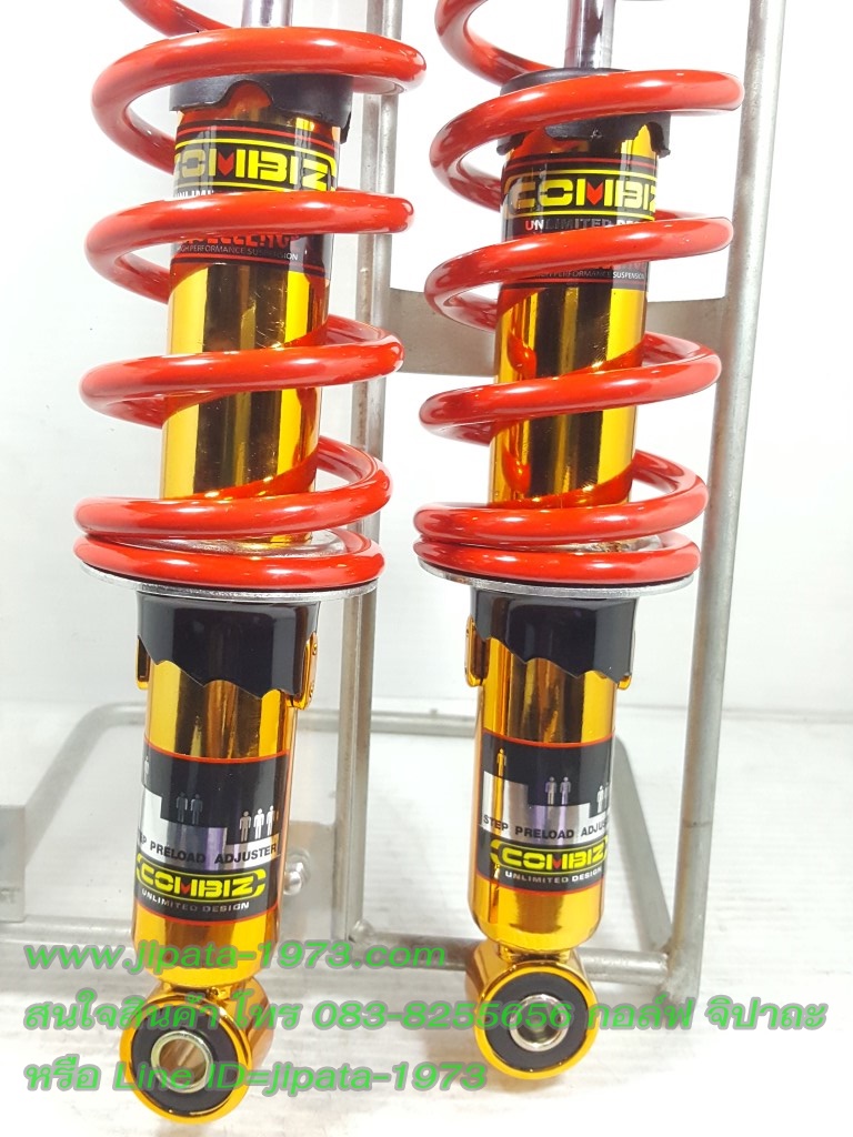 โช้คหลังแต่ง Wave ยี่ห้อ Combiz