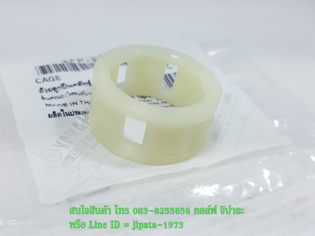 (Spark 115 i) ชุดลูกปืนวันเวย์คลัทช์ Yamaha Spark 115 i แท้