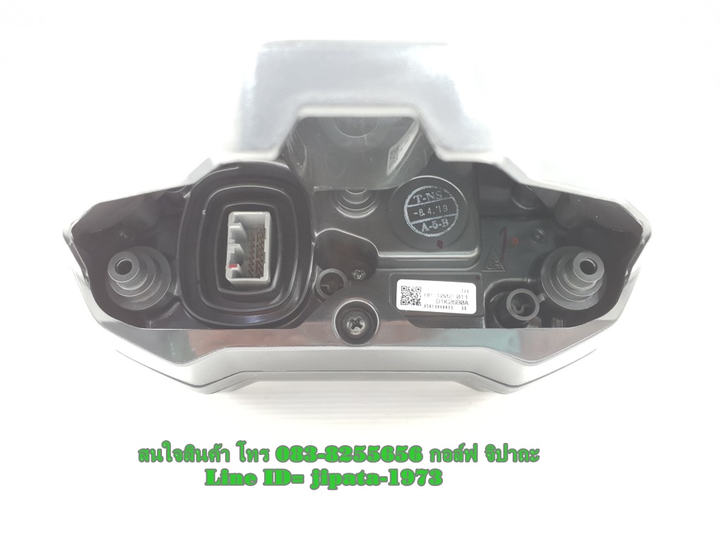 (MSX SF) ชุดเรือนไมล์ Honda MSX SF (รุ่น ไม่มี ABS) แท้