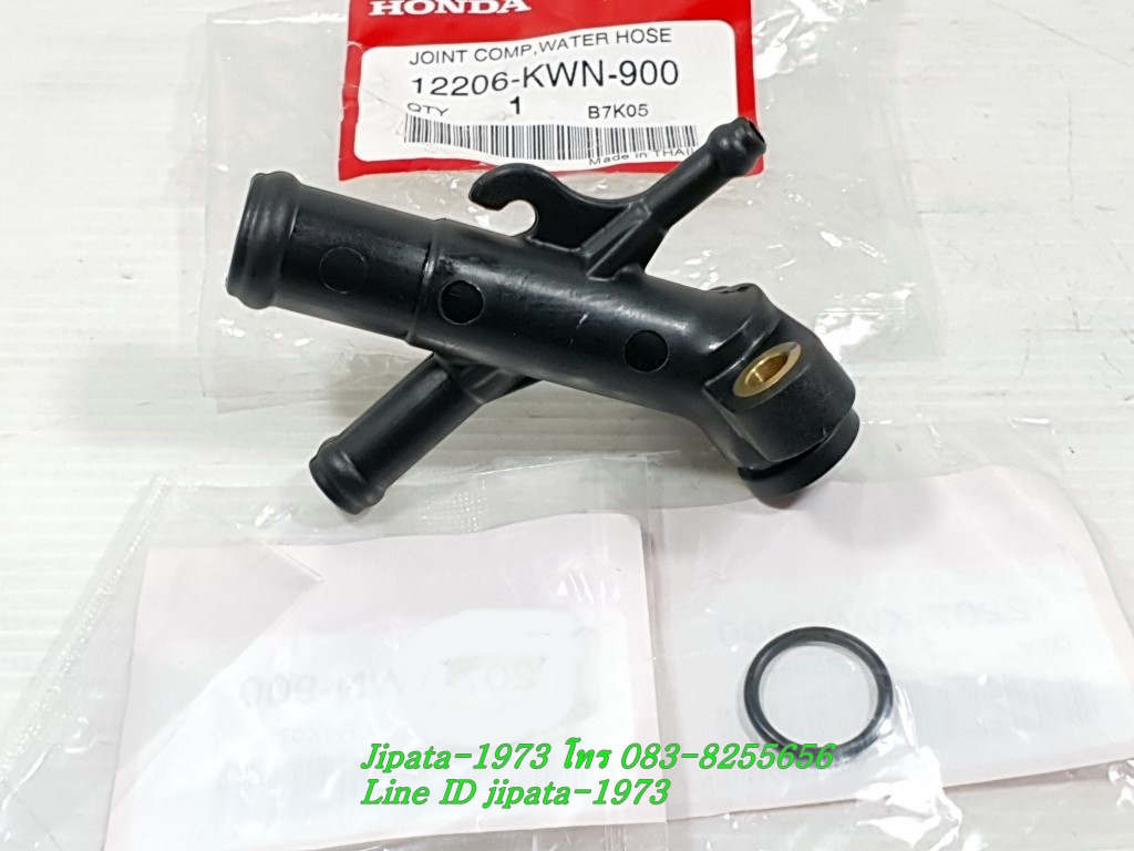 (PCX 125 i) ชุดข้อต่อท่อน้ำพร้อมโอริง Honda PCX 125 i แท้