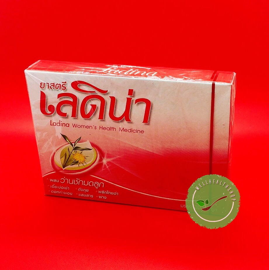 ยาสตรีเลดิน่า 30 แคปซูล