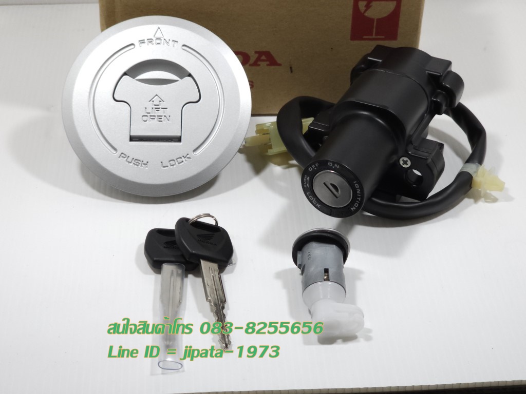(CBR 250) ชุดสวิทช์กุญแจ ชุดใหญ่ พร้อมฝาถังน้ำมัน Honda CBR 300,CBR 250 แท้