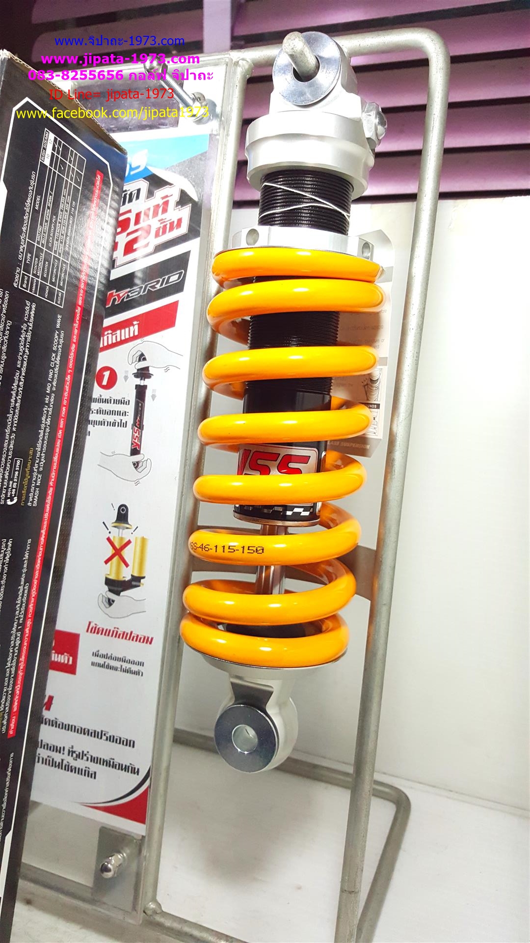 (MSX)โช้คอัพหลังเดี่ยว YSS สำหรับ Honda MSX 125 รุ่น MO-ME MSX