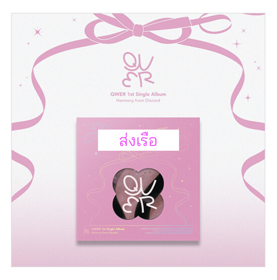 VIVIZ - The 1st Album 'A Montage of( ) แบบ [LOVE ver.] ส่งเรือ