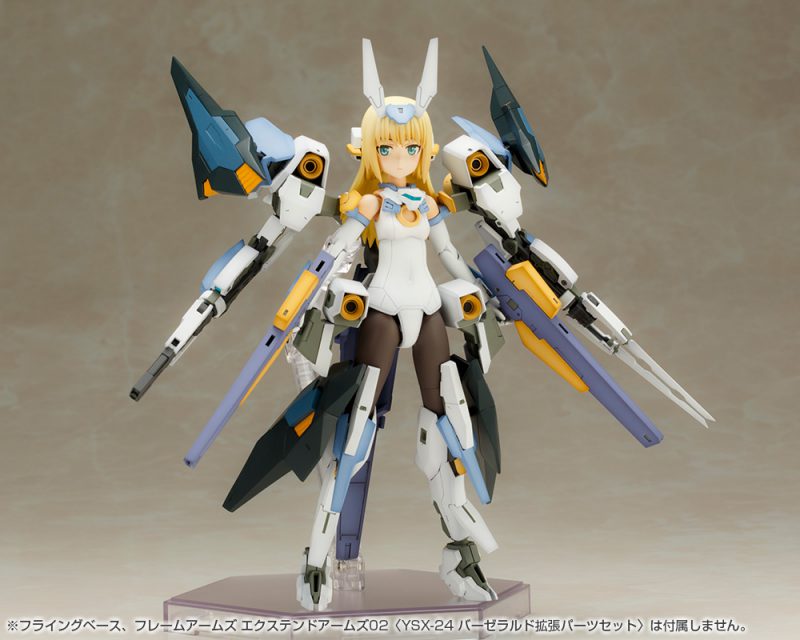 Frame Arms Girl Baselard